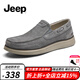 Jeep吉普男鞋時(shí)尚透氣豆豆鞋男輕便軟底休閑鞋男耐磨防滑懶人鞋子男