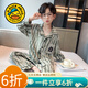 G.DUCKKIDS小黃鴨男童睡衣春秋款家居服兒童套裝中大童秋裝長(cháng)袖長(cháng)褲空調服男 淺綠色 140 建議130-140cm9-10歲cm