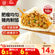 思念豬肉早餐大包800g10個(gè)肉包子早餐半成品食品早點(diǎn)面點(diǎn)生鮮
