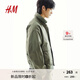 H&M男裝夾克2025秋新款翻領(lǐng)寬松美式尼龍工裝防風(fēng)疏水外套1271712 卡其綠 M 175/100