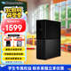 西部數據（WD）移動(dòng)硬盤(pán) USB3.0 桌面存儲 My Book 3.5英寸 大容量 移動(dòng)臺式企業(yè)級辦公硬盤(pán) 加密備份 數據倉庫 | 8TB 兼容Mac 官方標配