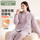 芬騰可安睡衣女防靜電2025冬三層加厚夾棉開(kāi)衫V領(lǐng)長(cháng)袖睡衣家居服套裝女