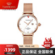 天王（TIAN WANG）女士手表鋼帶自動(dòng)機(jī)械表防水品牌腕表七夕情人節(jié)禮物送女友 51140紙飛機(jī)