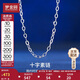 夢(mèng)金園鉑金項鏈 PT950素鏈簡(jiǎn)約疊戴項鏈情侶款送女友送老婆禮物 十字鏈