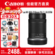 佳能（Canon） RF-S半畫(huà)幅微單變焦鏡頭 適用EOS RP R7 R10 R5 R6專(zhuān)微相機 RF-S55-210mm IS STM鏡頭 官方標配【無(wú)UV鏡/清潔套裝/預設等】