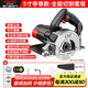 德力西（DELIXI）切割機(jī)多功能大功率云石機(jī)小型電鋸電圓鋸開槽木工切墻瓷磚石材
