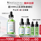 修麗可色修精華55ml 護膚品舒緩修紅修護保濕中秋禮品送女友