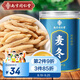 南同四海南京同仁堂麥冬麥門(mén)冬無(wú)硫熏搭麥冬中藥材正野外生品大粒麥冬75g