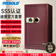 迪堡（Diebold）保險柜家用機械鎖防盜全鋼國家3S認證保險箱辦公大小型銀行ATM防盜鎖閂密碼鎖 80UL有內門(mén)【無(wú)需電源/ATM鎖閂/50年壽命】