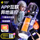 杰士邦暴風姬pro-小程序飛機杯全自動加熱吮吸自動吞吐情趣用品APP互聯(lián)