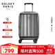 DELSEY戴樂(lè )世拉桿箱法國大使行李箱20英寸可登機箱萬(wàn)向輪旅行箱密碼箱