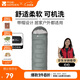 牧高笛（MOBIGARDEN）悠云1.2睡袋 戶外露營可拼接單人保暖睡袋 NX23562006 巖石灰/右