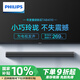 飛利浦（PHILIPS）TAB4010/93回音壁 Soundbar電視機條形音響 家庭影院藍牙音箱 2.0立體聲道