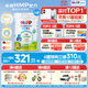 喜寶（HiPP）有機港版HMP母乳益生菌+GOS益生元 嬰幼兒奶粉 3段*6罐 德國進(jìn)口 3段-6罐裝