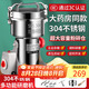 拜杰304不銹鋼粉碎機(jī)磨粉機(jī)研磨機(jī)中藥打粉機(jī)三七研磨機(jī) 800A升級(jí)款