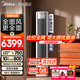 美的（Midea）空調3匹客廳立柜全面風(fēng)Pro柜機變頻冷暖一級能效以舊換新國家家電補貼風(fēng)尊二代25年新品 3匹 一級能效 全面風(fēng)更全面【25年款-全面風(fēng)】