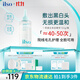 ILSO黑頭導(dǎo)出精華液黑頭水去粉刺白頭閉口深層清潔控油平衡溶解液150g