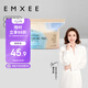 嫚熙（EMXEE）防溢乳墊3D立體一次性超薄透氣喂奶溢乳貼產(chǎn)后哺乳隔奶防漏210片