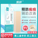 煥妍醫用疤痕貼雙眼皮剖腹產(chǎn)增生疤痕硅酮貼甲狀腺手術(shù)疤痕 1盒體驗裝【多盒更劃算、未拆可退】