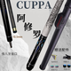 CUPPa臺球桿碳纖維科技球桿大頭桿中式黑八桿美式九球桿阿修羅 阿修羅皮把10.5mm配桿桶