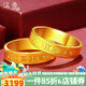 漢秀黃金戒指男女足金情侶對(duì)戒硬金指環(huán)戒結(jié)婚戒指520禮物送老婆女友 520戒指10#(金重約:3.37克)
