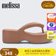 Melissa（梅麗莎）新款Free系列時(shí)尚簡(jiǎn)約可愛(ài)女士面包果凍拖鞋33772 棕色/藍色 (AX100) 38