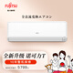 富士通（FUJITSU）1.5匹1級諾可力T空調(diào) 全直流變頻 壁掛式 日本同步機型 空調(diào)掛機ASQG12KTCB 1.5匹 一級能效