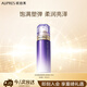 歐珀萊時(shí)光鎖膠原緊致乳(滋潤型)130ml 有效期：2026/3/1