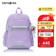 新秀麗（Samsonite）考拉學(xué)生書(shū)包兒童雙肩包女孩高顏值背包1-5年級(jí)抗菌減負(fù)大容量TU6