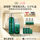 赫蓮娜HR綠寶瓶水200ml+乳液75水乳套裝護(hù)膚品化妝品禮盒七夕情人節(jié)禮物