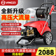 揚子洗車(chē)機商用高壓清洗機洗車(chē)泵大功率洗車(chē)高壓水槍洗地機