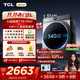 TCL 小黃人·大眼萌AI超級筒T7R PRO 10公斤DD直驅變頻滾筒洗衣機全自動(dòng)國家補貼以舊換新G100T7R-DIS