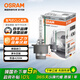 歐司朗（OSRAM）汽車氙氣大燈疝氣燈泡CLC D4S【4200K 35W】德國進(jìn)口 單支裝