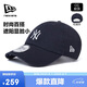 NEW ERA紐亦華MLB帽子男女棒球帽秋冬運動軟頂防曬遮陽帽鴨舌帽13571477