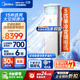 美的（Midea）中央空調 5匹柜式空調 商用5p立式柜機 單冷變頻 380V LF-120LW/BSN8Y-PA401(B3)A 包5米 京東自營(yíng)
