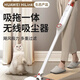 杰諾無(wú)線(xiàn)吸塵器家用大吸力超靜音強力小型手持式吸拖地一體機貓毛家電 C－進(jìn)階款（無(wú)刷電機無(wú)線(xiàn)吸塵）