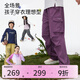 onmygame【超輕風(fēng)殼】?jì)和罎娝澴哟杭拘驴钅型瘧?hù)外耐磨工裝長(cháng)褲 絳紫色 140