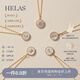helas赫拉18K金字母定制項鏈輕奢白貝母鎖骨鏈鉆石吊墜送女友生日禮物 吊墜+18K金項鏈（光金版） L