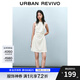 UR2025春季新款女裝時(shí)尚氣質(zhì)褶皺收腰短款連衣裙UYY750029 米白 S