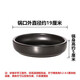 蒂羅納砂鍋米村拌飯同款石板雞蛋鍋芝士年糕雞商用專(zhuān)用陶瓷石鍋 石鍋砂鍋單鍋小號 口徑19厘米高5厘米 0ml