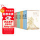 四大名著(zhù) 人文版 無(wú)刪減 權威定本經(jīng)典內容升級 有聲版 京東專(zhuān)享函套禮盒版全八冊 人物書(shū)簽4張+助讀贈品+全書(shū)暢聽(tīng)卡 名家全文演播 音頻掃碼即聽(tīng) 人民文學(xué)出版社 小說(shuō)