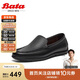 Bata樂(lè)福鞋男2025春商場(chǎng)通勤牛皮一腳蹬懶人鞋A8S64AM5 黑色 42