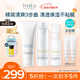 芙麗芳絲（Freeplus）洗面奶水乳護(hù)膚品套裝清爽型3件生日禮物送男女朋友
