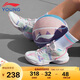 李寧（LI-NING）童鞋兒童籃球鞋女大童音速8輕彈減震清爽透氣運動鞋38YKBS046-2