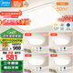 美的（Midea）客廳大燈LED吸頂燈臥室餐廳護眼三段調(diào)光燈飾燈具流光金包安裝