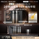 珀萊雅（PROYA）能量水乳套裝（精粹水+乳液）抗皺緊致護膚品套裝生日禮物女