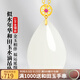 鳳禧珠寶 18K金鑲玉吊墜和田玉白玉碧玉水滴吊墜女款節日生日禮物似水年華