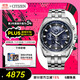 西鐵城（CITIZEN）手表男日韓表光動(dòng)能電波日顯表盤鋼帶商務(wù)送禮物男友AT9031-52L