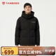 坦博爾羽絨服男短款時(shí)尚運(yùn)動(dòng)可脫卸帽面包羽絨服550335D 黑色 180 