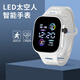 小米部依夜光兒童初高中學(xué)生電子手表LED太空人數(shù)顯防水防摔鬧鐘計(jì)步學(xué)生禮物男女運(yùn)動(dòng)手環(huán) 時(shí)尚白【防水防摔+夜光】